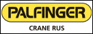 palfinger